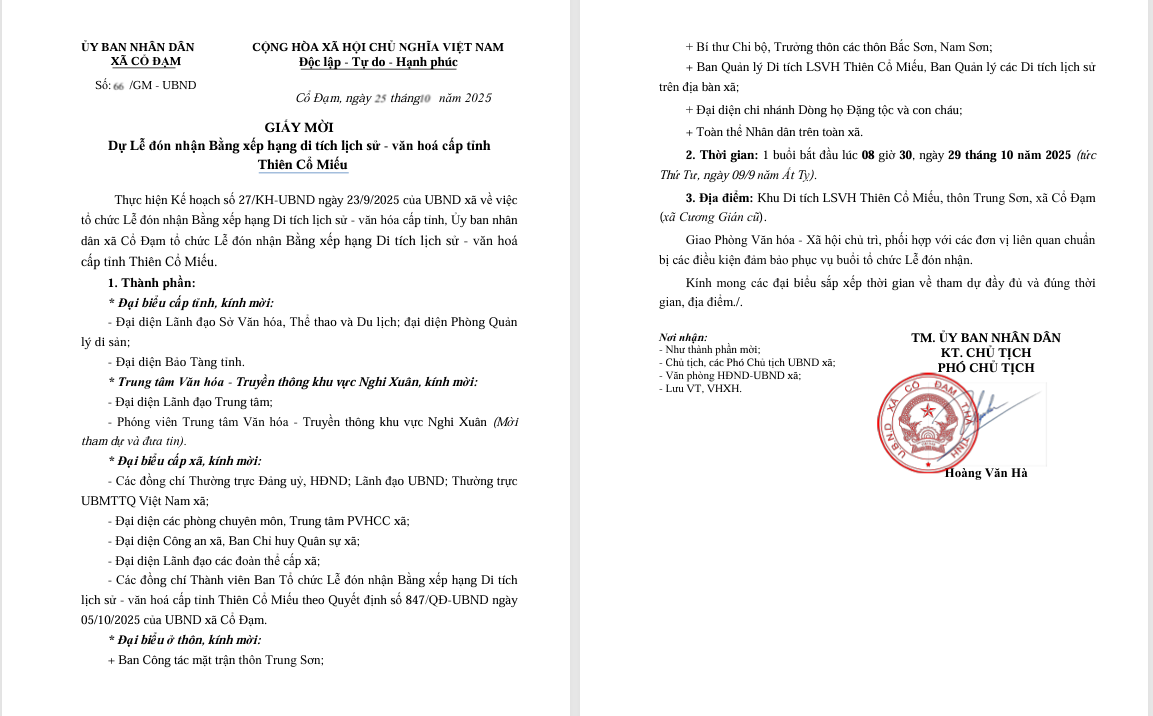 GIẤY MỜI Dự Lễ đón nhận Bằng xếp hạng di tích lịch sử - văn hoá cấp tỉnh  Thiên Cổ Miếu